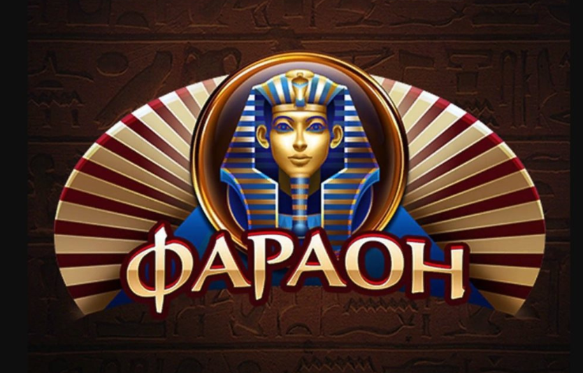 Faraon Casino